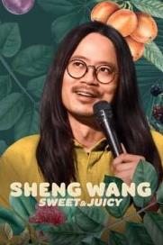Sheng Wang:香甜多汁