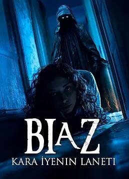 Biaz:黑暗吞噬者的诅咒