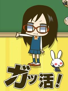 学级活动!第二季