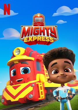Mighty Express:超威圣诞节