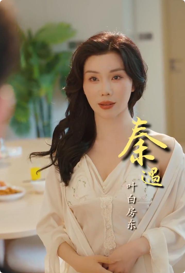 住进阿姨家后,我觉醒了时间暂停